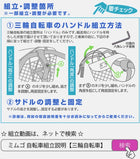 3輪自転車 電動アシスト 三輪自転車 ミラー付き ノーパンク パンクしない 防災