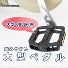 三輪車 大人用 電動アシスト 三輪自転車 自転車 シニア ノーパンクタイヤ ミムゴ