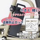 三輪車 大人用 電動アシスト 三輪自転車 自転車 シニア ノーパンクタイヤ ミムゴ