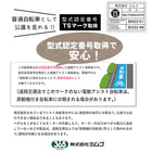 三輪車 大人用 電動アシスト 三輪自転車 自転車 シニア ノーパンクタイヤ ミムゴ