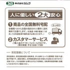 三輪車 大人用 電動アシスト 三輪自転車 自転車 シニア ノーパンクタイヤ ミムゴ