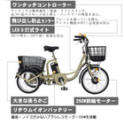 三輪車 大人用 電動アシスト 三輪自転車 自転車 シニア ノーパンクタイヤ ミムゴ