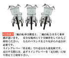 3輪自転車 電動アシスト 三輪自転車 ミラー付き ノーパンク パンクしない 防災