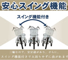 3輪自転車 電動アシスト 三輪自転車 ミラー付き ノーパンク パンクしない 防災