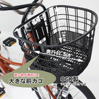 三輪車 大人用 電動アシスト三輪自転車 ミムゴ アシらく・トロワ