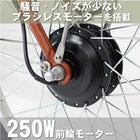 三輪車 大人用 電動アシスト三輪自転車 ミムゴ アシらく・トロワ