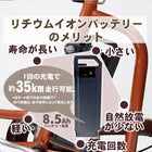 三輪車 大人用 電動アシスト三輪自転車 ミムゴ アシらく・トロワ