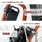 三輪車 大人用 電動アシスト三輪自転車 ミムゴ アシらく・トロワ