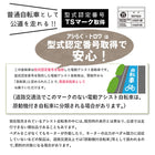 三輪車 大人用 電動アシスト三輪自転車 ミムゴ アシらく・トロワ