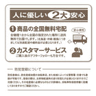三輪車 大人用 電動アシスト三輪自転車 ミムゴ アシらく・トロワ