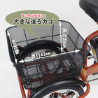 三輪車 大人用 電動アシスト三輪自転車 ミムゴ アシらく・トロワ