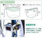 3輪自転車 三輪自転車 大人用 三輪車 自転車 ミムゴ MG-TRW20G