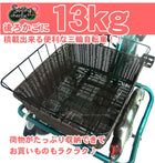 3輪自転車 三輪自転車 大人用 三輪車 自転車 ミムゴ MG-TRW20G