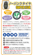 3輪自転車 三輪車 三輪自転車 自転車 ノーパンク MG-TRW20NG