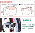 3輪自転車 三輪車 三輪自転車 自転車 ノーパンク MG-TRW20NG