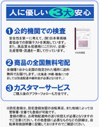 3輪自転車 三輪車 三輪自転車 自転車 ノーパンク MG-TRW20NG