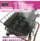 3輪自転車 三輪車 三輪自転車 自転車 ノーパンク MG-TRW20NG