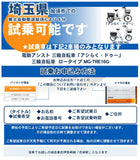 三輪車 大人用 イーパートン 電動アシスト三輪自転車 BEPN20SB