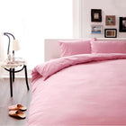布団カバーセット 20色柄 ベッド用 無地タイプ ダブル4点セット 人気 無地×スモークピンク