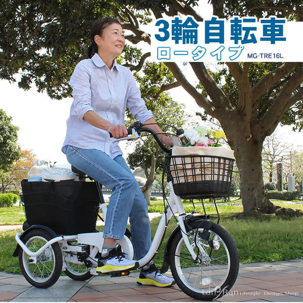 快適な移動を叶える大人用三輪車：ミムゴ スイングチャーリー ロータイプの魅力と利点