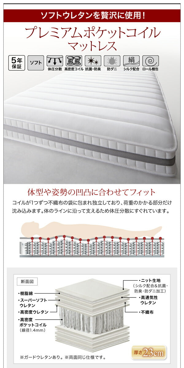 収納ベッド シングル LEDライト コンセント付き プレミアムポケットコイル マットレス付き