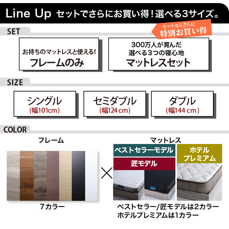 組立設置付 ベッド ローベッド フロアベッド マットレス付き ベット  フレーム 匠 マットレス付き シングル