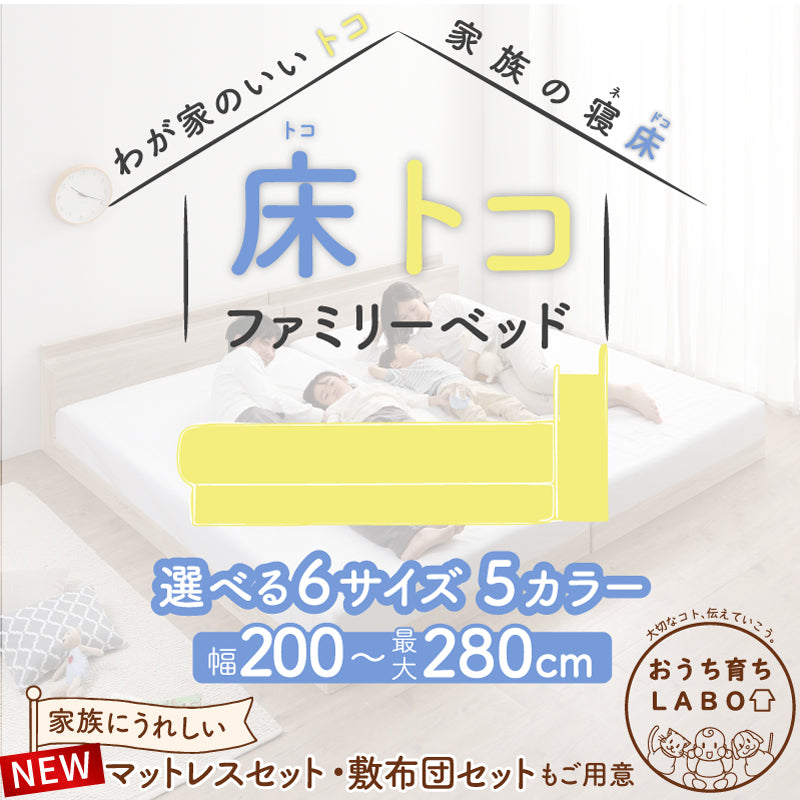 組立設置付 ベッドフレームのみ マットレス無し ベッド ロータイプ 連結 すのこ 天然木 木製 宮付き コンセント付 すのこベッド ベッドフレームのみ ダブル 2台セット WK280（D＋D）