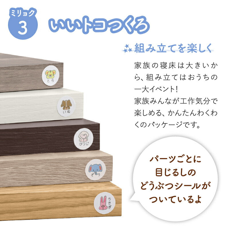 組立設置付 ベッド ロータイプ 連結 すのこ 天然木 ファミリーベッド 木製 宮付き コンセント付 すのこベッド マットレス付き シングル  WK200 (S＋S）