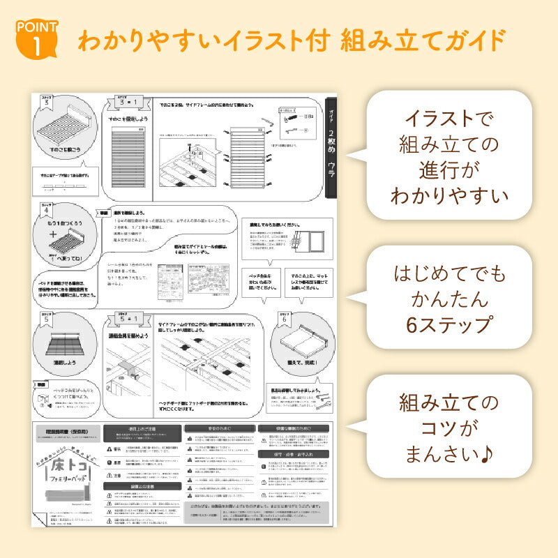 ベッド ロータイプ 連結 すのこ 天然木 ファミリーベッド 木製 宮付き コンセント付 すのこベッド マットレス付き セミダブル 2台セット WK240（SD＋SD）