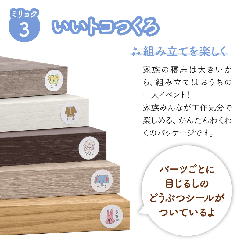 組立設置付 敷布団付き ベッド ロータイプ 連結 すのこ 天然木 ベッドフレーム ファミリーベッド 木製 宮付き コンセント付 すのこベッド 敷布団付き WK260（SD＋D）