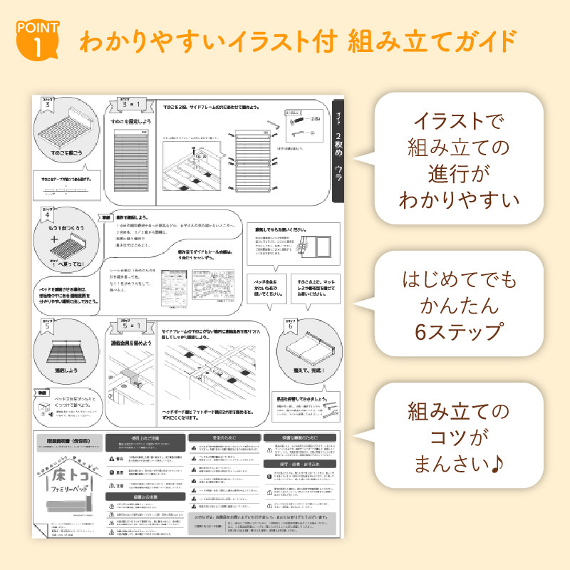 ベッド ロータイプ 連結 すのこ 天然木 ベッドフレーム ファミリーベッド 木製 宮付き コンセント付 すのこベッド 敷布団付き WK260（SD＋D）