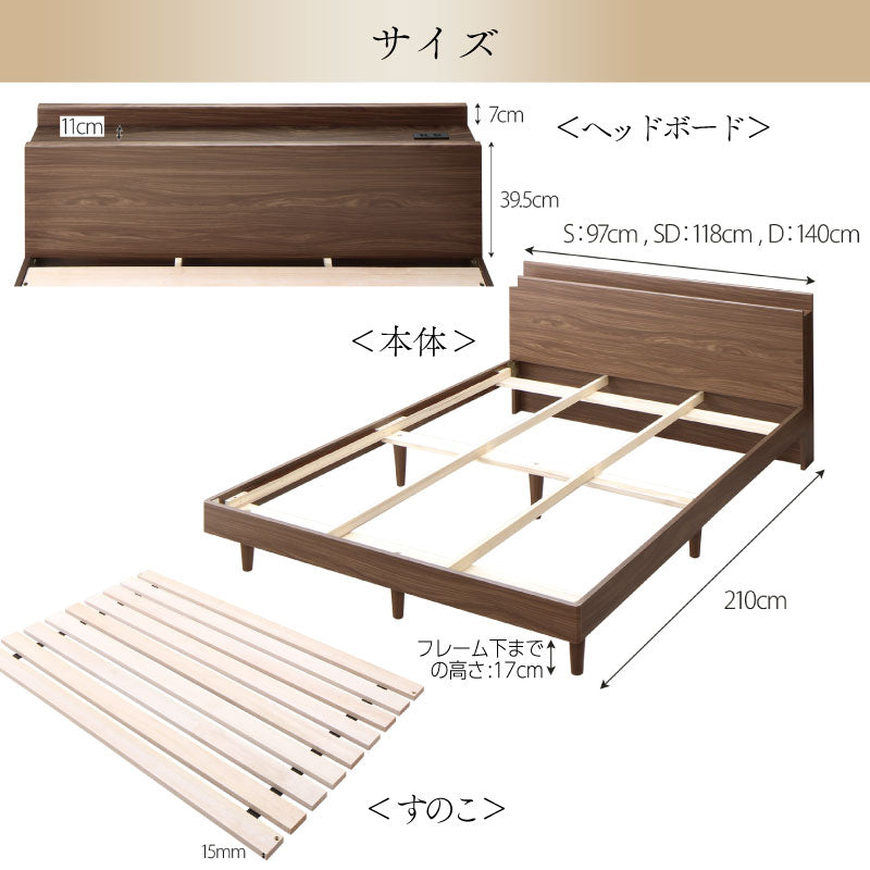 組立設置付 ベッド すのこベッド すのこ シングルベッド シングル マットレス付き 無垢すのこ 天然木すのこ 収納 木製ベット  マットレスセット シングルき