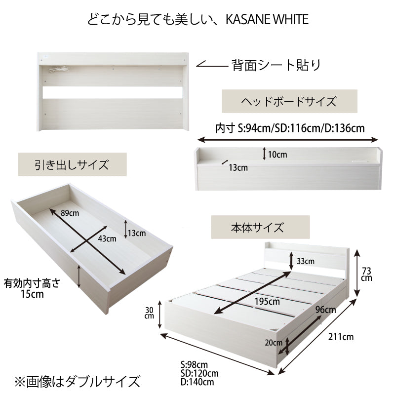 組立設置付 ベッドフレームのみ マットレス無し ベッド 白 ダブルベッド 収納付き ホワイト ベット 収納ベッド 宮付 棚 コンセント ベッドフレームのみ ダブル