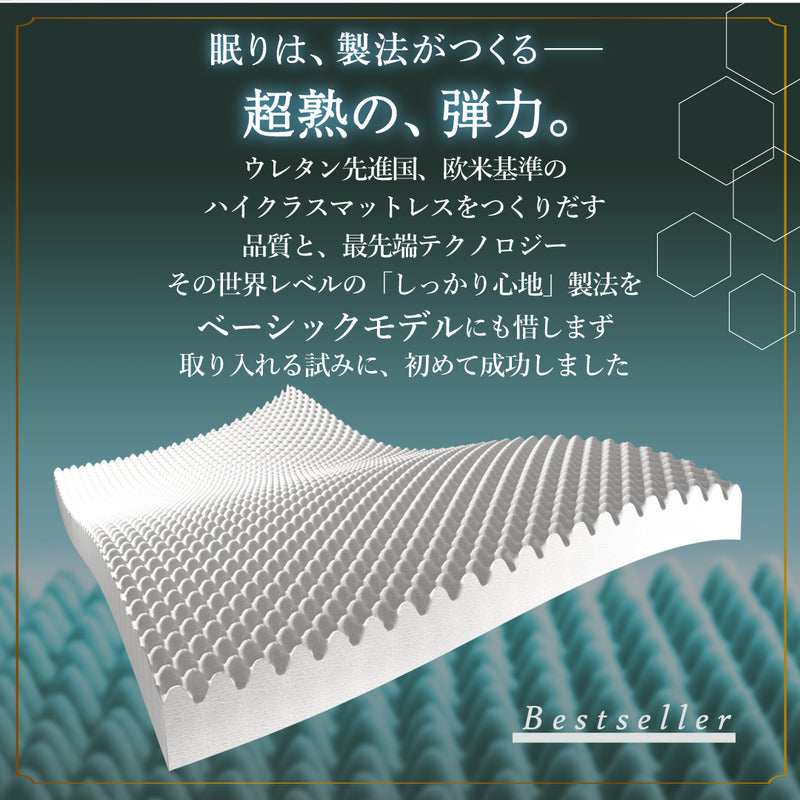 マットレス ダブル 3つ折り 三つ折り 折りたたみ 高反発 敷布団 コンパクト 収納 極厚 かため 抗菌 防臭 防ダニ 洗える 通気性 腰 白 黒 厚さ10cm