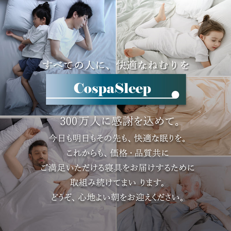 マットレス キング ベッドマットレス ボンネルコイル ポケットコイル スプリングマットレス 腰 高反発 抗菌 防臭 CospaSleep ホテルプレミアムマットレス