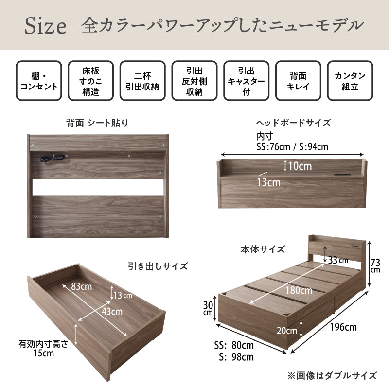 組立設置付 ベッドフレームのみ マットレス無し ベッド ショート 収納付き ベット コンパクト 180cm 白 グレー 収納ベッド 宮付 フレームのみ セミシングル ショート丈