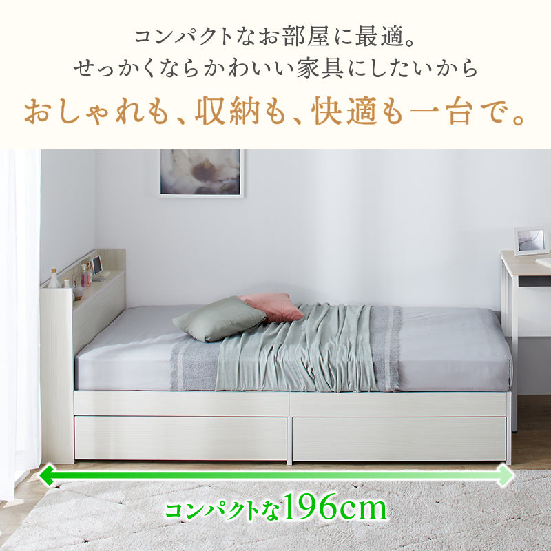 組立設置付 ベッド ショート 収納付き ベット コンパクト 小さい 180cm 白 グレー 収納ベッド 宮付 マットレス付き シングル ショート丈