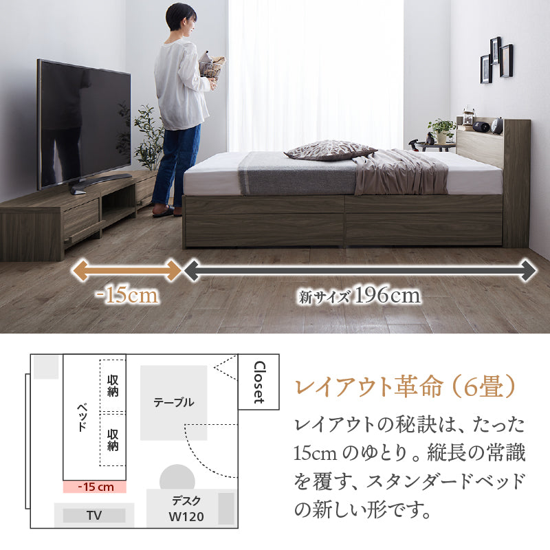 組立設置付 ベッド ショート 収納付き ベット コンパクト 180cm 白 グレー 収納ベッド 宮付 匠 マットレス付き セミシングル ショート丈