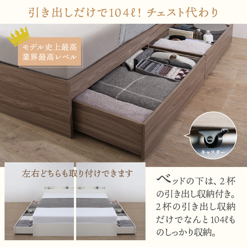 組立設置付 ベッド ショート 収納付き ベット 180cm 白 グレー 収納ベッド 宮付 マットレス＆専用リネン2点付 シングル ショート丈