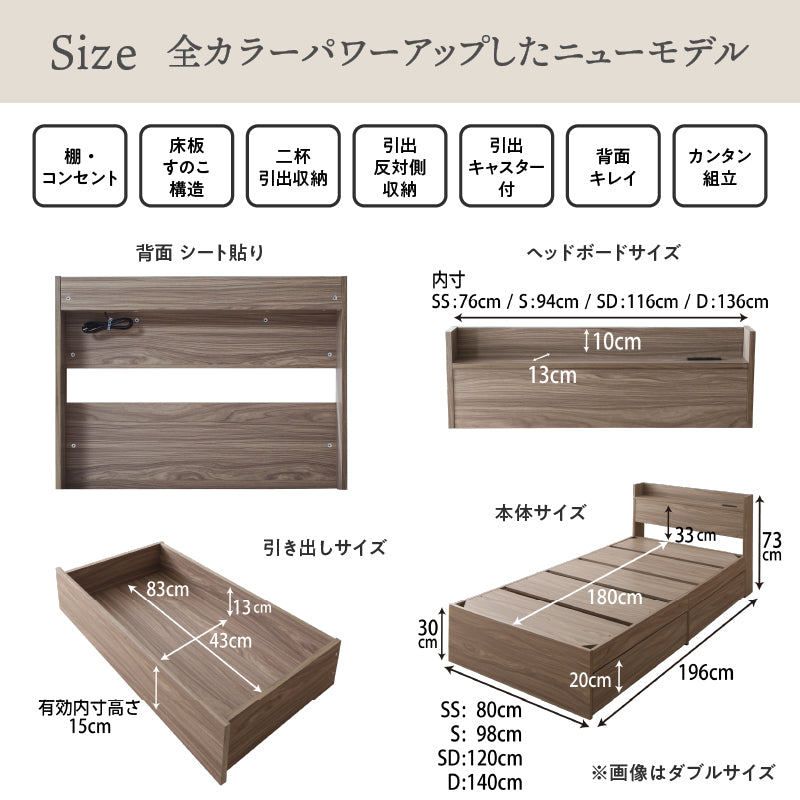 組立設置付 ベッドフレームのみ マットレス無し ベッド ショート セミシングルベッド 収納付き ベッドフレーム ベット コンパクト 省スペース 180cm 宮付 フレームのみ セミシングル ショート丈