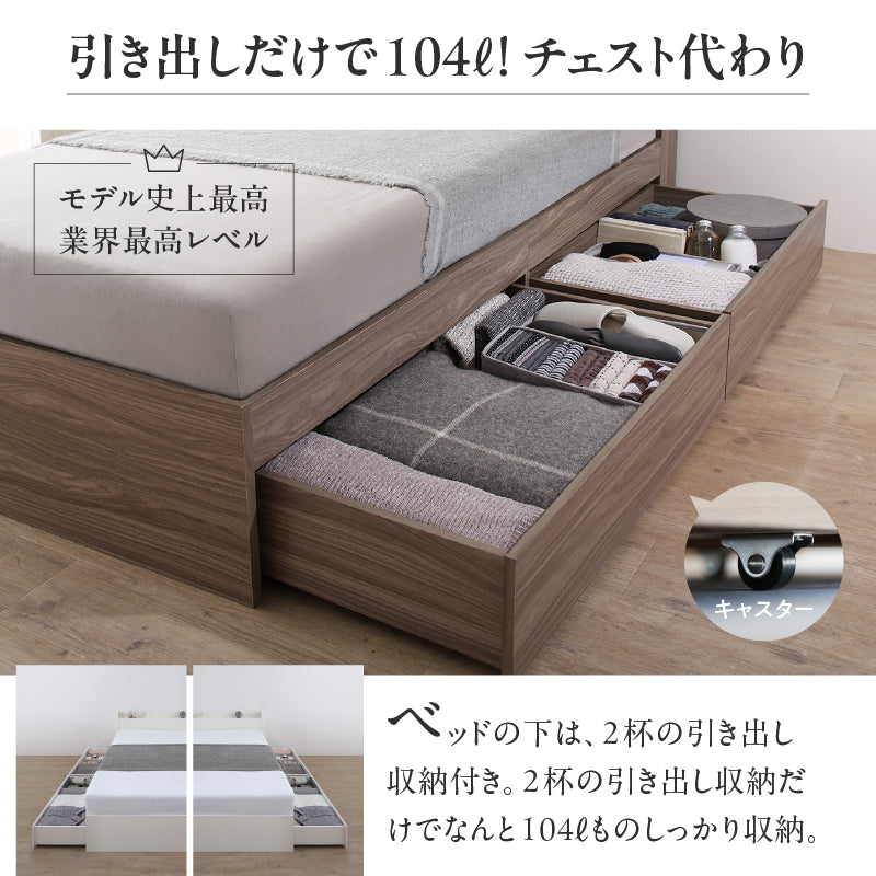 ベッド ショート シングルベッド 収納付き ベッドフレーム ベット コンパクト 小さい 省スペース 180cm 宮付き 匠 マットレス付き シングル ショート丈