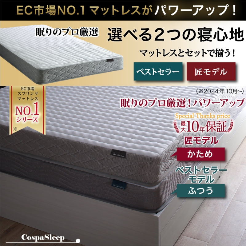 ベッド ショート セミダブルベッド 収納付き ベッドフレーム ベット コンパクト 小さい 省スペース 180cm 宮付き マットレス付き セミダブル ショート丈