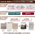 ベッド すのこベッド すのこ セミシングルベッド ショート丈 ヘッドレス 脚付き 高さ調節 木製 ベット フレーム マットレス リネン付 セミシングル コンパクト