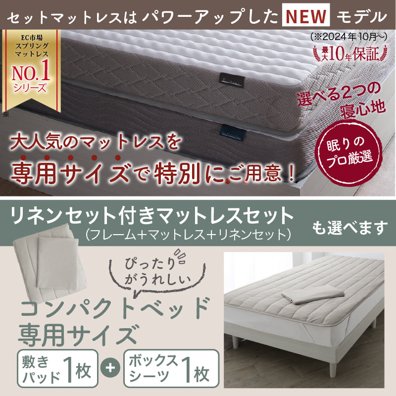 スモールシングル脚付きヘッドレスすのこベッドフレーム シングル 脚付きヘッドレスすのこベッド (SRN NA) | ニトリ