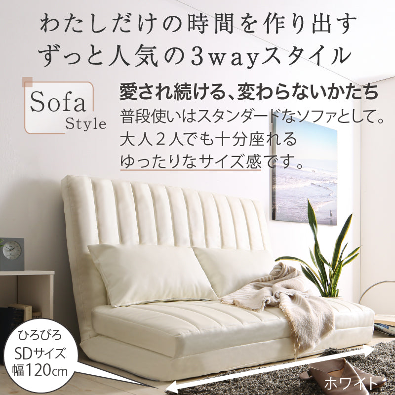ファブリックネイビー◆幅120cm3wayソファベッド セミダブル2人掛け ファブリックネイビー◇幅120cm3wayソファベッド セミダブル2人