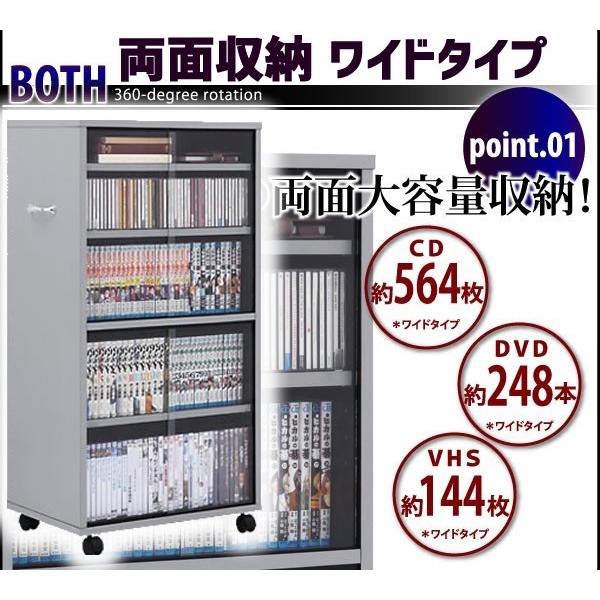 コミック両面収納 BOTH ボウス ワイドタイプ 棚 シェルフ 本収納 AV コミック