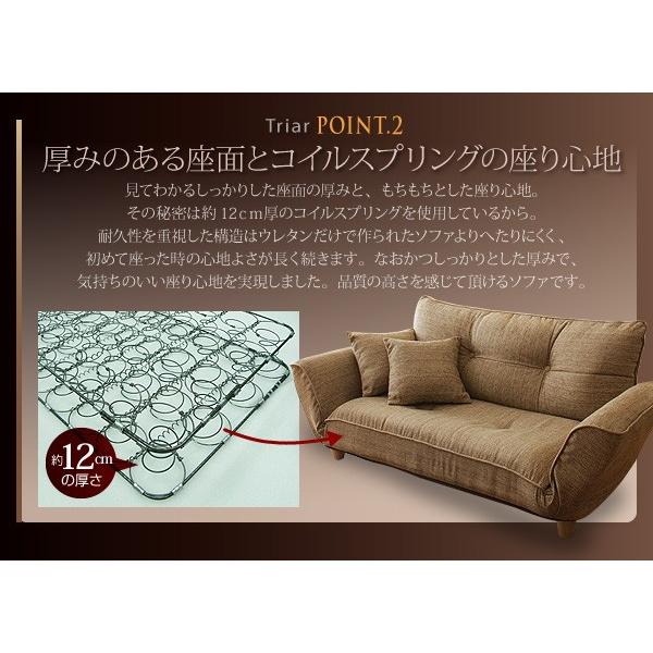 カウチソファ 木脚 2P 脚10cm ソファマットレス