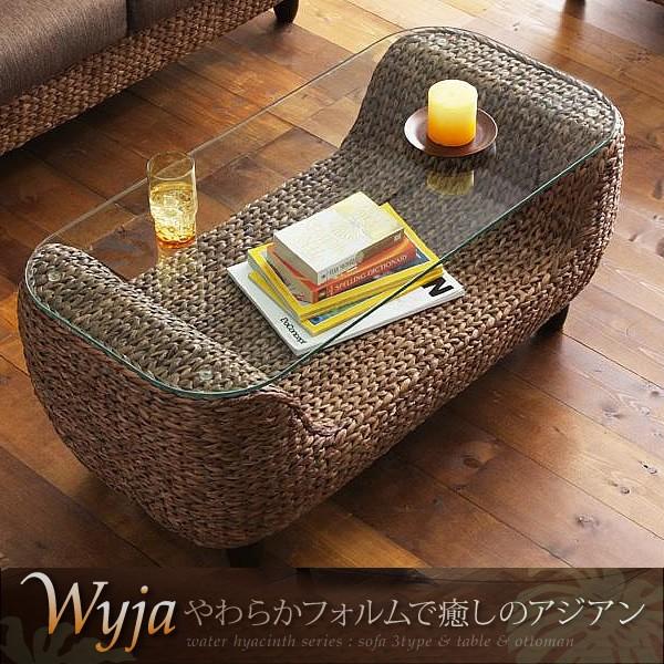 ローテーブル W100 ウォーターヒヤシンスシリーズ