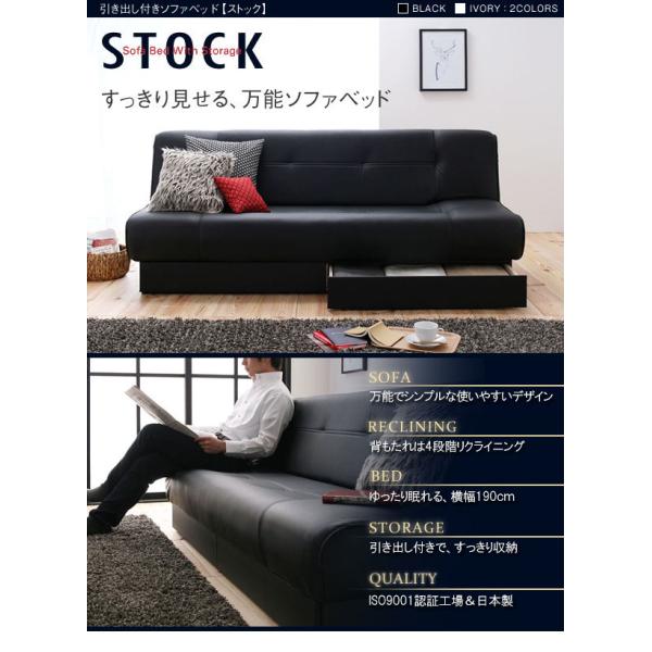 ソファ　ソファセット　ソファー　3人掛け　アイボリー　ソファベッド 416l5I0Wv3L._AC_UL210_SR210,
