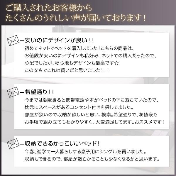 収納ベッド シングル コンセント付き プレミアムボンネルコイルマットレス付き